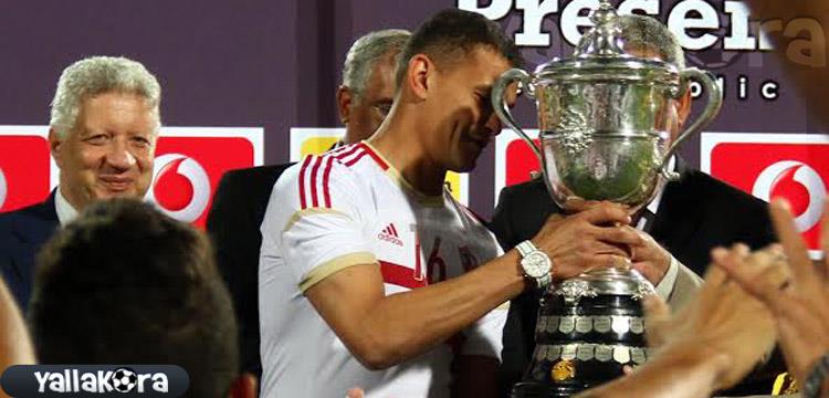 الزمالك - عبد الواحد يرفع كأس مصر الزمالك - عبد الواحد يرفع كأس مصر